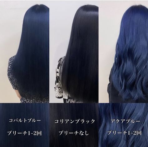 Midnight Blue Hair, Blue Ombre Hair, Korean Hair Color, Hair Damage, Brown Hair Balayage, Anime Hair, Hair Dye Colors, Asian Hair, Hair Inspiration Color