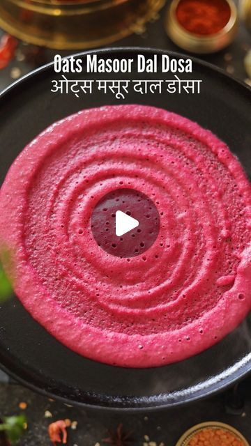 Malvika Hada Kumar | Recipe Developer on Instagram: "Oats Masoor Dal Dosa 🌯🌿 - Made with lentils, oats and the goodness of beetroot, this is the easiest and tastiest dosa you can make for your weekday breakfast.

Even your kids will love it, because of its tastes and its bright pink colour. It is also a great way to include beetroot in your kids diet.😍

Serve with green coconut chutney or tomato onion chutney.😍😍

South Indian Breakfast, Masoor Dal, Lentil Dosa, Oats Recipes

#dosa #cheela #oats #oatschilla #dosachutney #explore" Masoor Dal Dosa, Oats Breakfast Recipes Indian, Easy Breakfast Recipes Indian, Healthy Breakfast Recipes Indian, Veg Breakfast Recipes Indian, Breakfast Recipes Indian Veg, Oats Dosa Recipe, Vegetarian Breakfast Recipes Indian, South Indian Snacks Recipes