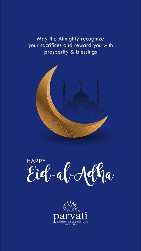 Eid Ul Adha Wishes, Happy Eid Ul Adha, Eid Al Adha Wishes, Islamic Calligraphy Quran, Calligraphy Quran, Happy Eid Al Adha, Eid Adha, Season Greetings, Night Gif