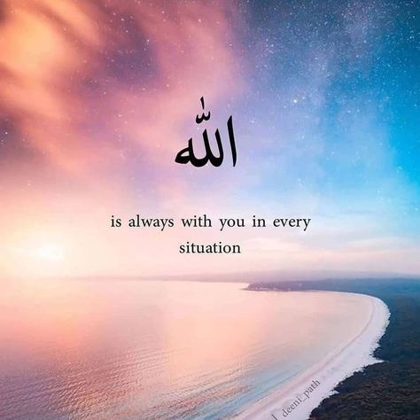 (18) Feed | LinkedIn Islamic Quotes In English, Allah Loves You, Better Days Are Coming, Short Islamic Quotes, L A, Subscribe My Youtube Channel, Allah God, Simple Love Quotes, Allah Love