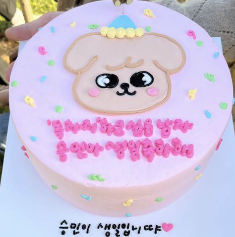 Puppym Skzoo Seungmin Cake, Skz Cake Ideas, Skz Birthday Cake, Skz Cake, Happy Birthday Puppy, Twice Birthdays, Confirmation Cakes, Special Birthday Cakes, Funny Birthday Cakes