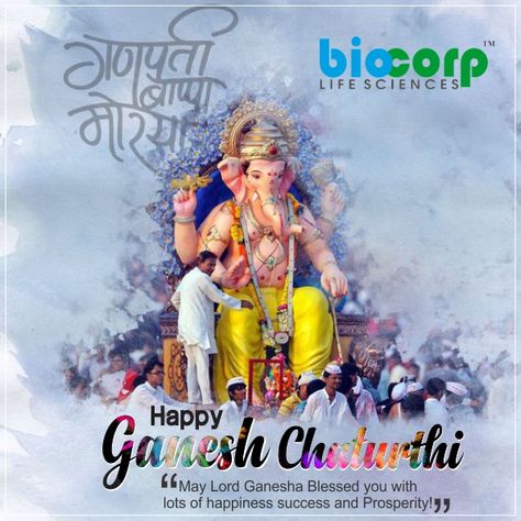 Ganesh Chaturthi Photos, Birthday Ads, Indian Army Wallpapers, Onam Festival, Ganpati Bappa Photo, Ganesh Lord, Shri Ganesh Images, Ganesh Utsav, Happy Ganesh Chaturthi Images