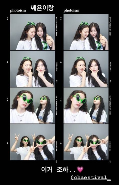 Seulgi of Red Velvet, Chaeyeon ex Iz*one Korean Photobooth, Photobox Pose, Photo Signature, Korean Photoshoot, Studio Photoshoot Ideas, Seulgi Red Velvet, Korean Photo, Studio Portrait Photography, Photobooth Pictures