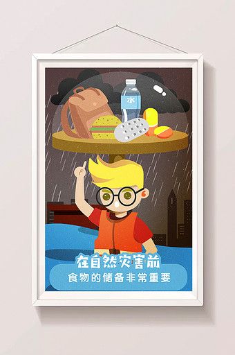 Cartoon natural disaster escape method food storage poster illustration#pikbest#templates Disaster Preparedness Poster, Disaster Poster, Natural Disaster Preparedness, Food Template, Natural Disaster, Poster Illustration, Poster Drawing, Disaster Preparedness, Forest Fire