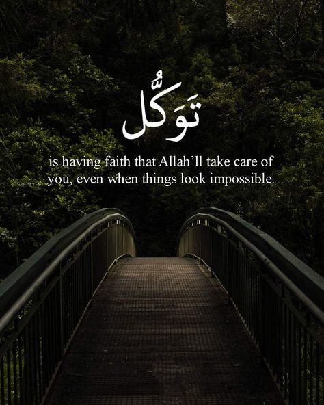 #islamicdpz #islam #islamic #dpz #dps #dp New Dp For Whatsapp, Dp For Whatsapp Islamic, Islamic Dpz, New Dp, Dp For Whatsapp, Have Faith, Take Care Of Yourself, Take Care, Quick Saves