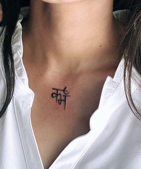 Symbol Of Karma, Aesthetic Women Tattoo Ideas, Small Tattoo With Deep Meaning, Back Tattoo Women With Meaning, Loka Samasta Sukhino Bhavantu Tattoo, Ishvara Pranidhana Tattoo, Unique Meaningful Tattoo Ideas For Women, Krishna Quotes Tattoo, Sandscript Tattoo Symbols