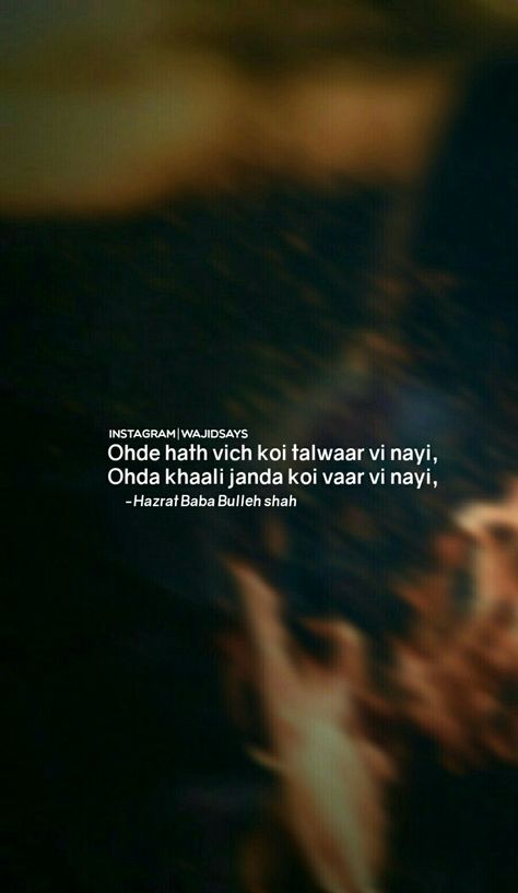 Bulle Shah Quotes Punjabi In Hindi, Bulleh Shah Quotes In Hindi, Bule Shah Quotes In Punjabi, Bulleh Shah Quotes In Punjabi, Bulle Shah Poetry Hindi, Bullay Shah Poetry, Shaamein Quotes, Bulley Shah Poetry, Bulle Shah Quotes Punjabi