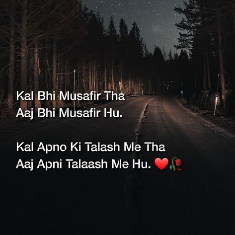 Musafir Quotes Hindi, Musafir Quotes, Quotes Hindi, Urdu Shayari, Urdu Quotes, Hindi Quotes, Quotes, Quick Saves