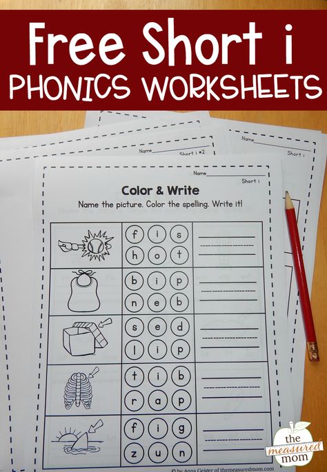 Grab this set of nine free short i worksheets! Short I Activities, Short I Worksheets, Short A Worksheets, I Worksheet, I Words, Word Study Activities, Short Vowel Worksheets, Short I Words, The Measured Mom