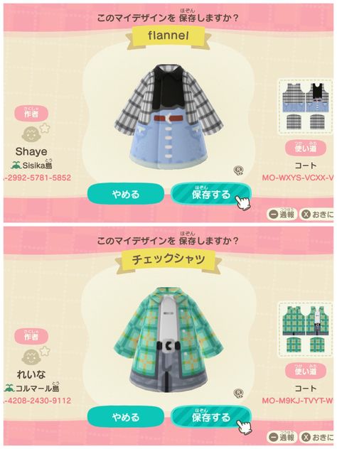 Cute Outfits Animal Crossing Codes, Outfits Animal Crossing Codes, Animal Crossing Custom Design Codes Clothes, Custom Acnh Clothes, Animal Crossing Outfit Ideas Cute, Mo Animal Crossing Codes, Animal Crossing Design Qr Codes Clothes, Acnh Aesthetic Clothes Codes, Acnh Island Design Codes Clothes