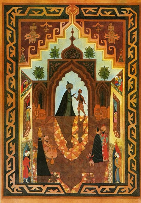 illus. Errol le Cain, 1981 Errol Le Cain Illustration, Errol Le Cain, Aladdin Illustration, Arabic Illustration, The Jinn, Arte Folk, Night Illustration, Arabian Art, Arabian Night