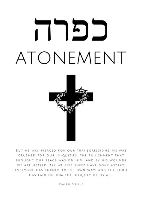 Atonement Tattoo, Jesus In Hebrew, Day Of Atonement, Biblical Feasts, Hebrews 9, Learning Hebrew, Life Poems, Printable Scripture Art, Feasts Of The Lord