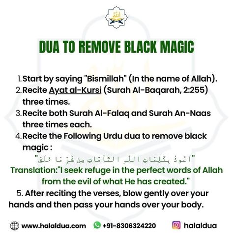 Dua To Remove Black Magic Dua To Protect From Black Magic, Dua For Protection From Black Magic, Dua For Black Magic, Dua To Remove Black Magic, Black Magic In Islam, Dua List, Most Powerful Dua, Ramzan Dua, Islamic Lessons