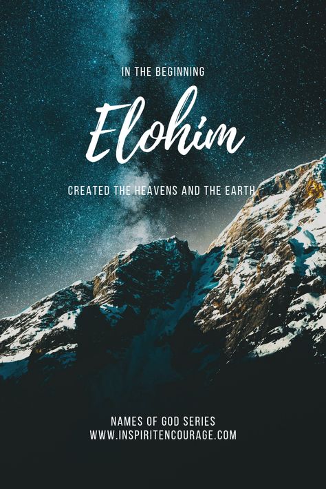 Names Art Ideas, Elohim Wallpaper, Fantasy City Names, Hebrews Bible Study, God The Mother, Jehovah Names, Name Of God, Names Of Christ, Bible Doodling