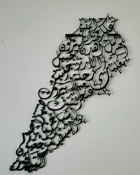 New Collection Coming Soon. Metal Wall Art - Lebanon Map from Akkar to Naqoura city. Nizali Wall Art Lebanon Map Tattoo, Lebanon Painting, Lebanon Wallpaper, Lebanon Art, Lebanon Map, New Collection Coming Soon, Lebanon Flag, Middle Eastern Art, Map Tattoos