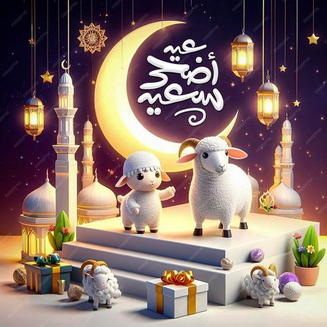 Premium Photo | Eid Adha Mubarak Eid Mubarak Design, Eid Wallpaper, Eid Mubarak Photo, Eid Mubark, Eid Adha Mubarak, Eid Photos, Eid Adha, Princess Makeover, Happy Eid Al Adha