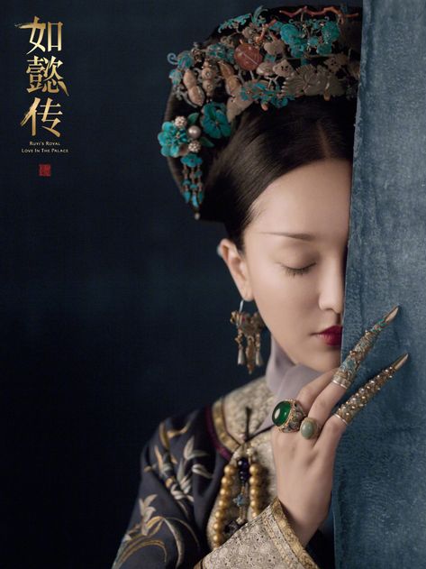 Actress Zhou Xun in hit costume drama | China Entertainment News Qianlong Emperor, Royal Love, Empresses In The Palace, Nail Guards, Ruyi's Royal Love In The Palace, Chinese Historical Drama, Estilo Real, I Love Cinema, Costume Drama