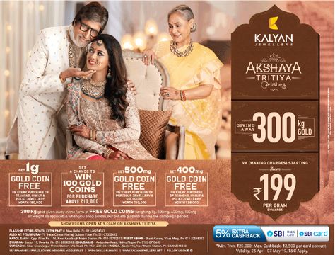 Akshaya Tritiya Jewellery Ads, Navratri Jwelary, Akshaya Tritiya Creative Ads, Jewellery Poster, Jewellery Ads, Jewelry Banner, Hoarding Design, Direct Mailer, Akshaya Tritiya