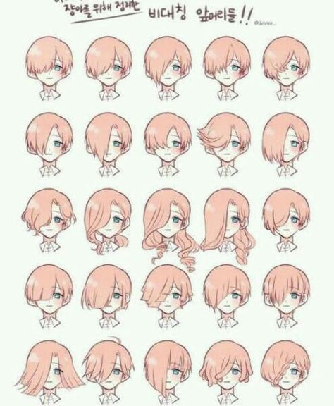 Make Hairstyles Drawing, Cute Hair Drawing Reference, Anime Hair Inspiration, Hair Tips Drawing, Hairstyles Anime Drawing, Anime Hair Sketch, Anime Hair Ideas, Anime Hairstyles Drawing, Hairstyles Reference Drawing