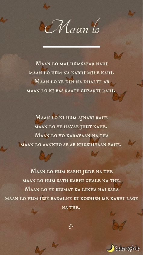 Poetry For Him In Hindi, Urdu Love Poetry For Him, Love Poetry For Him, One Sided Love Shayari, Love Shayari In Hindi Romantic, Poetry For Him, Love In Hindi, Short Romantic Quotes, Urdu Love Poetry