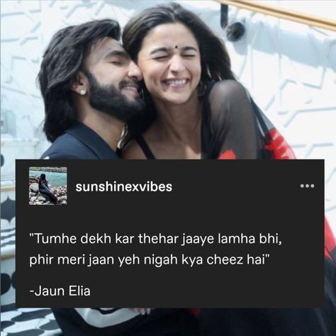 In frame - a still from movie Rocky aur Rani ki Prem Kahaani #bollywood #jaunelia #poetry Jaun Elia Poetry, Book Poetry, Classic Movie Quotes, Bollywood Quotes, Poetry Hindi, Cute Quotes For Him, Soothing Quotes, From Movie, Cute Inspirational Quotes