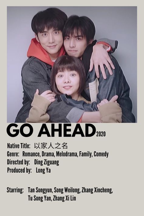 Cdrama Recommend, Chinese Drama Minimalist Poster, Cdrama Chinese List, Go Ahead Drama, Go Ahead Chinese Drama, Chinese Drama Poster, Chinese Drama Checklist, Drama Poster, China Drama