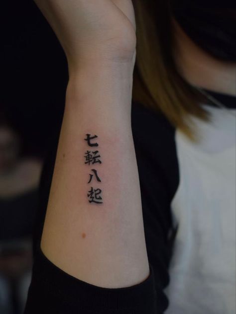 Japanese Tattoo Placement, Japanese Wrist Tattoo, Japanese Minimalist Tattoo, Japanese Text Tattoo, Japanese Calligraphy Tattoo, Japanese Letters Tattoo, Japanese Symbols Tattoo, Japanese Tattoo Words, Kanji Tattoo