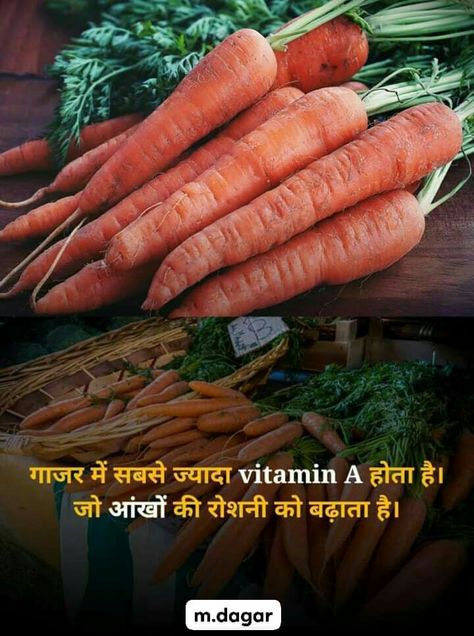 Fruit Facts, Human Body Facts, Facts In Hindi, Mantra For Good Health, Healthy Facts, Food Health Benefits, Amazing Science Facts, Herbs For Health, Natural Health Tips