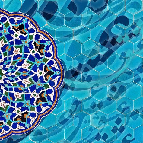 Iranian Tile Pattern, Persian Art Pattern, Iranian Tile, Middle Eastern Architecture, Eastern Architecture, Love Canvas Art, Persian Tiles, Persian Calligraphy Art, Middle Eastern Art