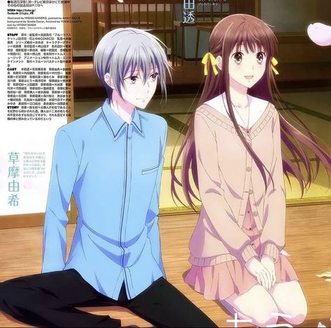 Fruits Basket Yuki X Tohru, Yuki Tohru, Fruits Basket Yuki And Tohru, Yuki From Fruits Basket, Fruit Basket Anime Kyo And Tohru, Fruits Basket Anime Yuki And Machi, Yuki Sohma, Tohru Honda, Fruits Basket Anime