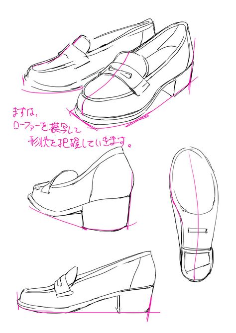 Loafers Reference Drawing, How To Draw Loafers, Stack Of Paper Drawing, Loose Tie Drawing Reference, Cool Coloring Pages Aesthetic, How To Draw Shoes, Coloring Pages Aesthetic, Pages Aesthetic, Drawing Shoes