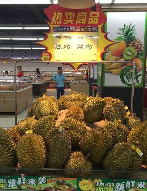 Chinese supermarket Dongguan China Durian Fruit Chinese Supermarket, Dongguan China, Durian Fruit, Dongguan, Amazing Food, Pineapple, China, Fruit