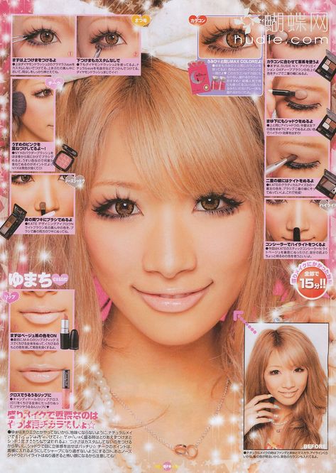 Gyaru Eyes, Gyaru Magazine, Egg Magazine, Japanese Gyaru, Magazine Makeup, Gyaru Aesthetic, Gyaru Style, Eye Contacts, Makeup Magazine