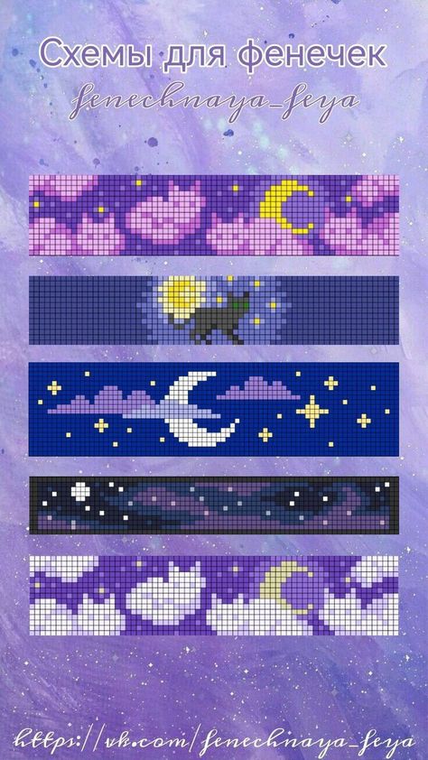 Pixel Pattern Bracelet, Fuse Bead Patterns Bookmark, Pixel Art Bracelet Pattern, Pixel Patterns Crochet, Friendship Bracelets Bookmark, Beads Patterns Bracelet, Pixel Art Bracelet, Pixel Bracelet Pattern, Loom Bead Bracelet Patterns