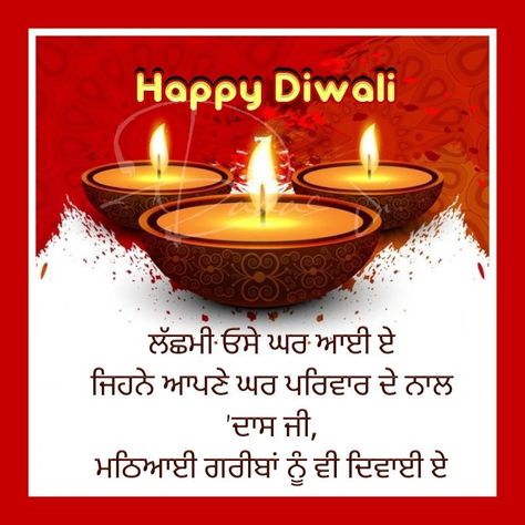 Punjabi Culture, Gurbani Quotes, Punjabi Quotes, Happy Diwali, Diwali, Tea Light Candle, Candles, Festival, Quotes