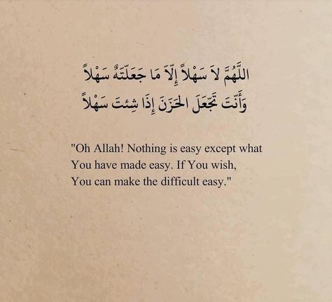 Short Dua, Deen Dunya, Deen Over Dunya, Typed Quotes, Short Islamic Quotes, Imam Ali Quotes, Quote Islam, Beauty Of Islam, Allah Quotes