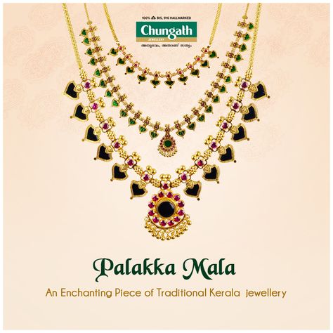 Elegant style of Palakka Mala defines the ethnicity of traditional Kerala gold jewellery. A rare blend of emerald and ruby makes Palakka Mala really enchanting View Our Palakka Mala Collection : https://goo.gl/ajv4SD Kerala Jewellery Traditional, Palakka Mala Kerala, Kerala Gold Jewellery, Palakka Mala, Kerala Jewellery, Beaded Necklace Patterns, Gold Chain Design, Traditional Jewellery, Indian Jewelry Sets