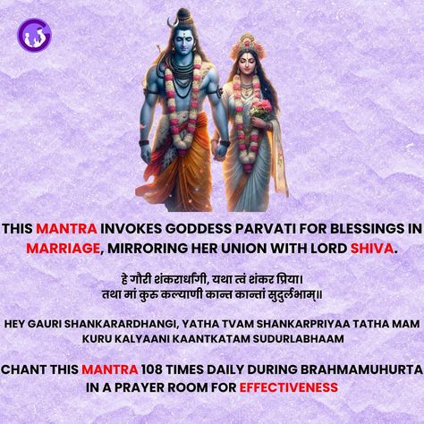 Start your day with divine blessings 🌅🙏 Chant this powerful mantra . . Follow For more . . #marriage #vivah #love #problam #solutions #remedy #gurucool #astrologer Powerful Mantras God, Sigil For Love Marriage, Mantra For Marriage, Spiritual Mantras, Kali Mantra, Mantra For Love, Most Powerful Mantra, Vedic Astrology Charts, Mantra Chanting