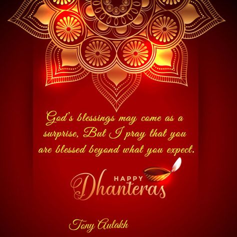 Happy Dhanteras 2020 Wishes Images With Name Happy Dhanteras Hd Images, Dhan Teras, Dhanteras Wishes Images, Diwali Greetings Images, Dhanteras Images, Dhanteras Wishes, Ganpati Invitation Card, Dasara Wishes, Happy Deepawali