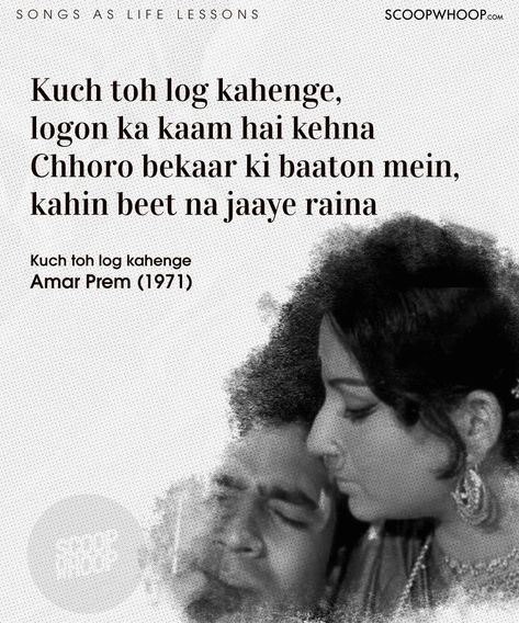 Bollywood Songs Lyrics, Old Movie Quotes, Bollywood Dialogues, Filmy Quotes, Song Captions, Hindi Lyrics, Old Song Lyrics, Room Collage, Evergreen Songs