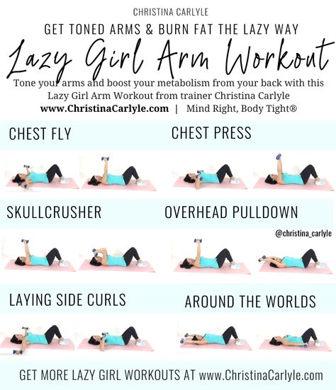 Girl Arm Workout, Arm Workout For Women, Chest Workout Women, Lazy Girl Workout, Arm Workout Women, Dumbell Workout, Arm Workouts, Workout For Women, Yoga Iyengar