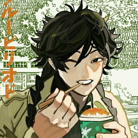 L Icon, Blue Period, Eating Food, Desenho Tattoo, Animated Icons, Green Aesthetic, An Anime, Cute Icons, App Icon