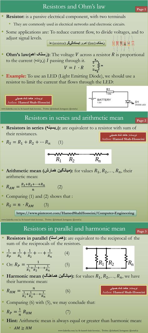 Here, we review resistors in Electrical Engineering and remind Ohm's law. Also, we consider resistors in series and parallel and their relation to arithmetic mean and harmonic mean. Arithmetic Mean, Basic Electrical Engineering, Ohms Law, Computer Engineering, Light Emitting Diode, Electronics Circuit, Electrical Engineering, I Passed, Electrical Components