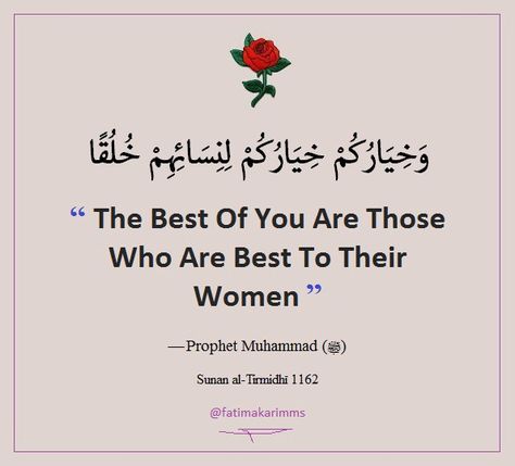 Prophet Muhammad Quotes Woman, Islamic Remainder, Arabian Quotes, Quotes Her, Femininity Quotes, Islamic Notes, Hazrat Muhammad Saw, Calming Mind, Prophet Mohammed