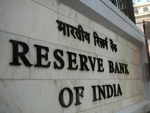 Rbi Bank, Banking Humor, Rbi Grade B, Fortune Favours The Brave, Sbi Bank, Reserve Bank Of India, Current Affairs Quiz, Competitive Exam, Monetary Policy