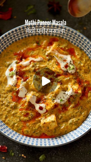 Malvika Hada Kumar | Recipe Developer on Instagram: "One Pot Methi Paneer Masala 🌱 - This one comes together in under 30 mins and is a great recipe to pack in Lunch Box with phulka or parathas.😍  You can also make this as a part of your festive meal. It is easy, needs minimal ingredients and comes together in no time.❤️  I am using @bergnerindia Trimax Triply Stainless Steel 5 litre cooker which is perfect for such one pot recipes.p  Ingredients - 1 tbsp oil 1 bay leaf 1 tbsp garlic, finely chopped  1 tbsp ginger, finely chopped  1 onion, sliced 2 tomatoes, chopped  4-5 almonds, soaked and peeled 5-6 cashews, soaked 1 tsp Kashmiri red chilli powder  1/4 tsp turmeric powder  2 tsp coriander powder  Salt, to taste  1/2 cup water 2 cups methi 1/2 tsp salt 2 green cardamom  3 cloves 1 black Indian Gravy Recipes Vegetarian, Methi Malai Paneer, Methi Paneer Recipe, Indian Sabji Recipe, Navratri Night, Methi Paneer, Paneer Curry Recipes, Methi Recipes, One Pot Recipes