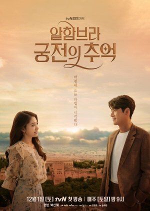 Kdrama Recommendation, New Korean Drama, Drama List, Coffee Prince, Watch Korean Drama, Korean Drama Series, Watch Drama, Korean Drama Tv, Korean Drama Movies