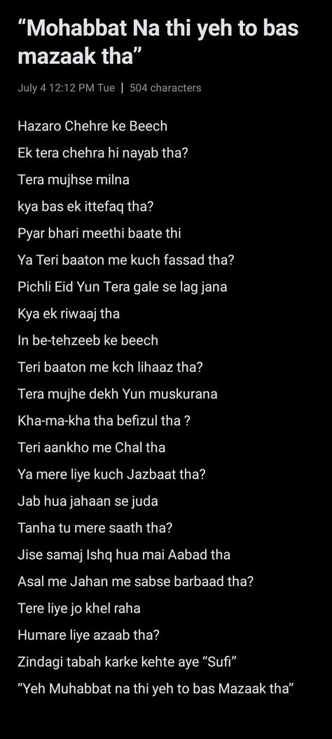 Urdu poetry on one side love Poetry On Love In Urdu, Urdu Words For Loved Ones, Deep Love Quotes In Urdu, Happy Urdu Quotes, Poetry For Myself In Urdu, Urdu Words For Poetry, Short Love Quotes For Him In Urdu, Poem On One Side Love, Deep Urdu Poetry About Love