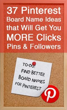 37 Pinterest Board Name Ideas that Will Get You MORE Clicks, Pins and Followers: http://www.postplanner.com/pinterest-board-name-ideas-to-get-more-clicks-pins-followers/ Followers Pinterest, Grow Pinterest Followers, Followers Increase, Grow Pinterest, Pinterest Board Names, Pinterest Tutorials, Pinterest Help, Boards Ideas, Pinterest Manager