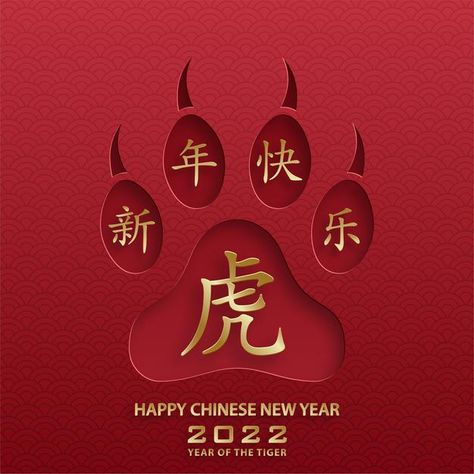 Happy chinese new year 2022, tiger zodia... | Premium Vector #Freepik #vector #background #banner #gold #invitation Happy China, Tiger Zodiac, Birthday Card Template Free, Chinese New Year 2022, Red Color Background, Chinese New Year Background, New Year Post, Chinese New Year Greeting, Christmas Tree Background